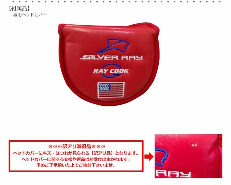 RayCook_レイクック_パター