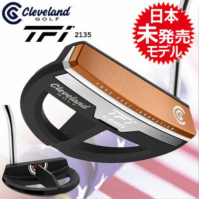 クリーブランドTFI2135パター