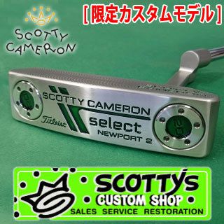 【カスタム仕様】スコッティキャメロンNP2パター