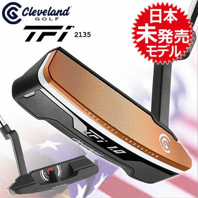クリーブランドTFI2135パター