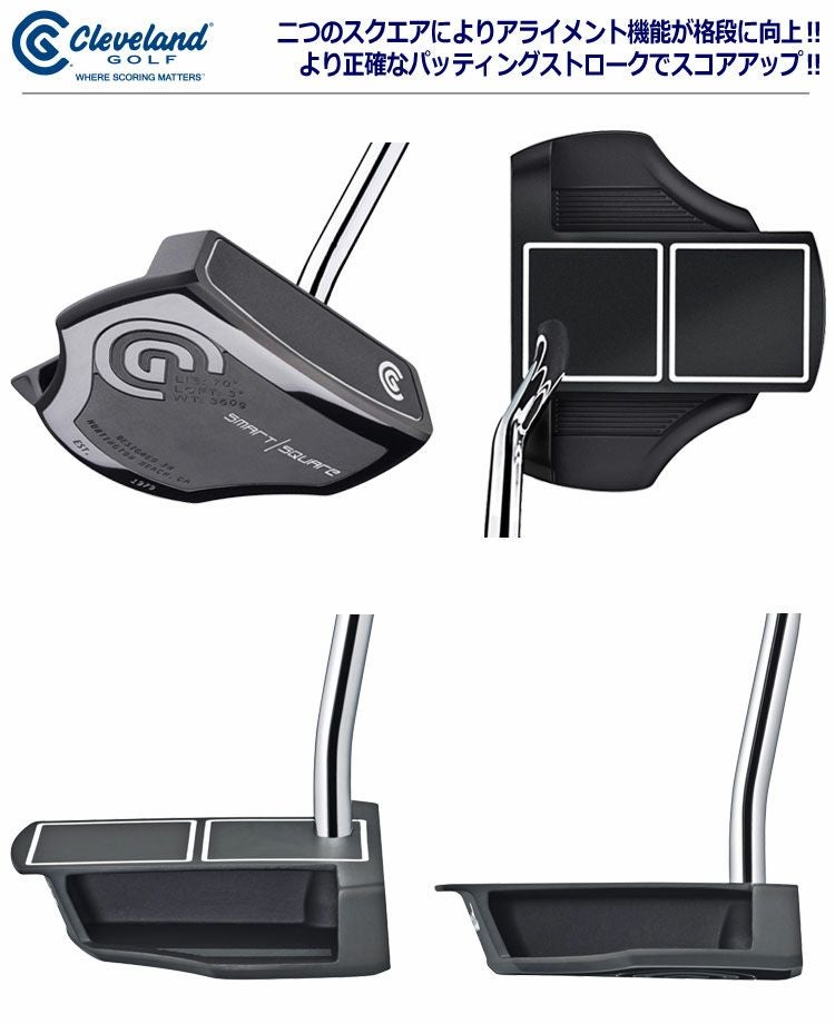 クリーブランドスマートスクエアパター