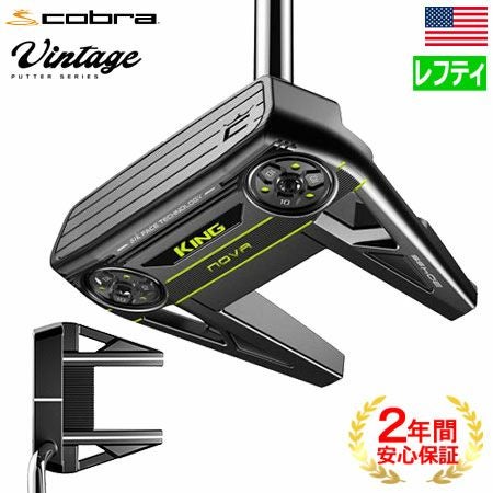 コブラKINGVINTAGEパター