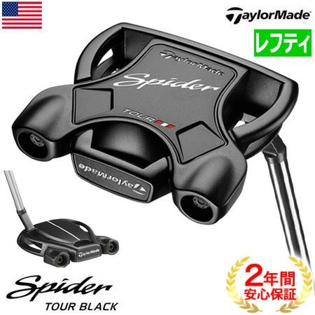 テーラーメイド_TaylorMade_SPIDER_TOUR_BLACK