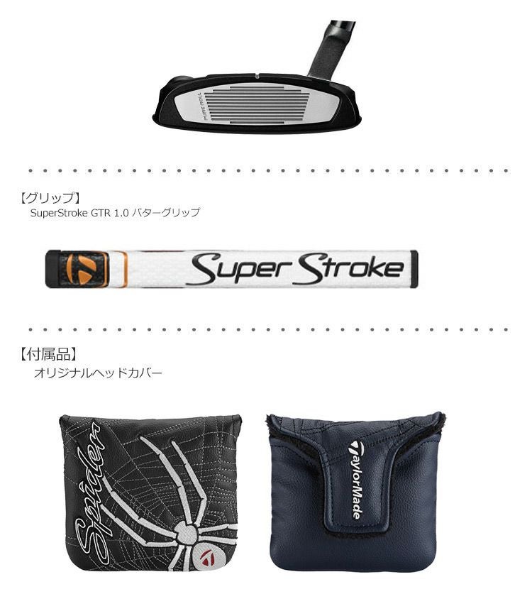 テーラーメイド_TaylorMade_SPIDER_TOUR_BLACK