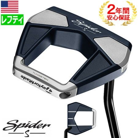 テーラーメイド SPIDER S ネイビー パター レフティー 左用 シングル