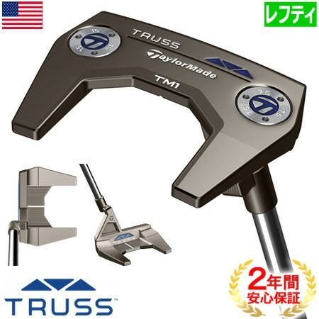 テーラーメイド_TaylorMade_TRUSS_パター