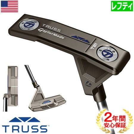 毎日発送】テーラーメイド TRUSS TB1 トラス パター レフティー 左用