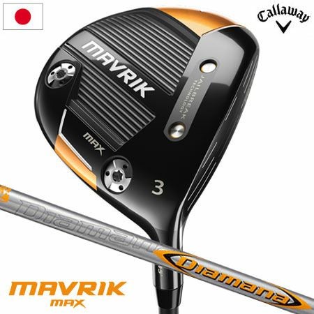 キャロウェイ_マーベリック_CALLAWAY_MAVRIKMAX