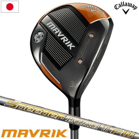 キャロウェイ_マーベリック_CALLAWAY_MAVRIK