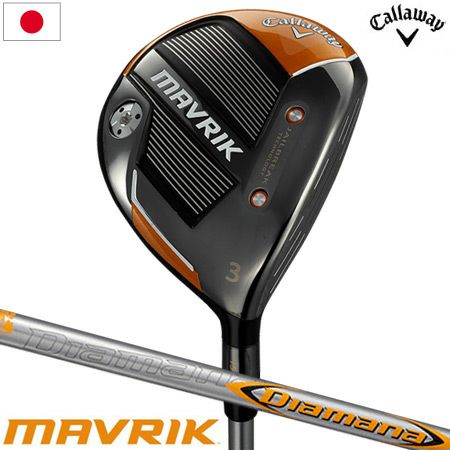 キャロウェイ_マーベリック_CALLAWAY_MAVRIK