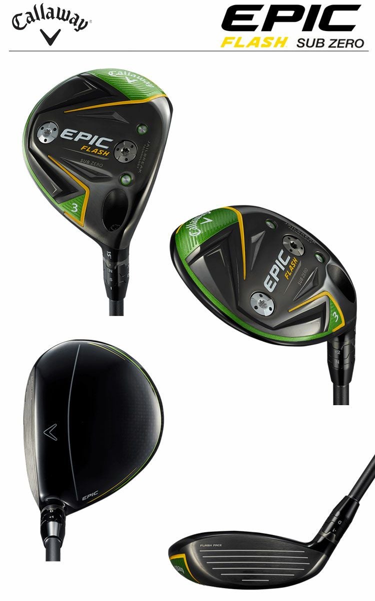 キャロウェイEPICFLASHシリーズ