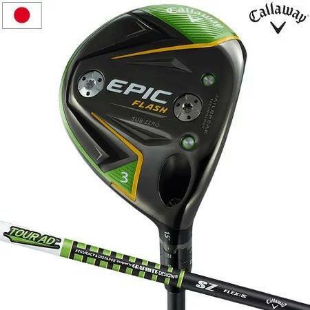キャロウェイEPICFLASHシリーズ