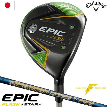 キャロウェイEPICFLASHシリーズ