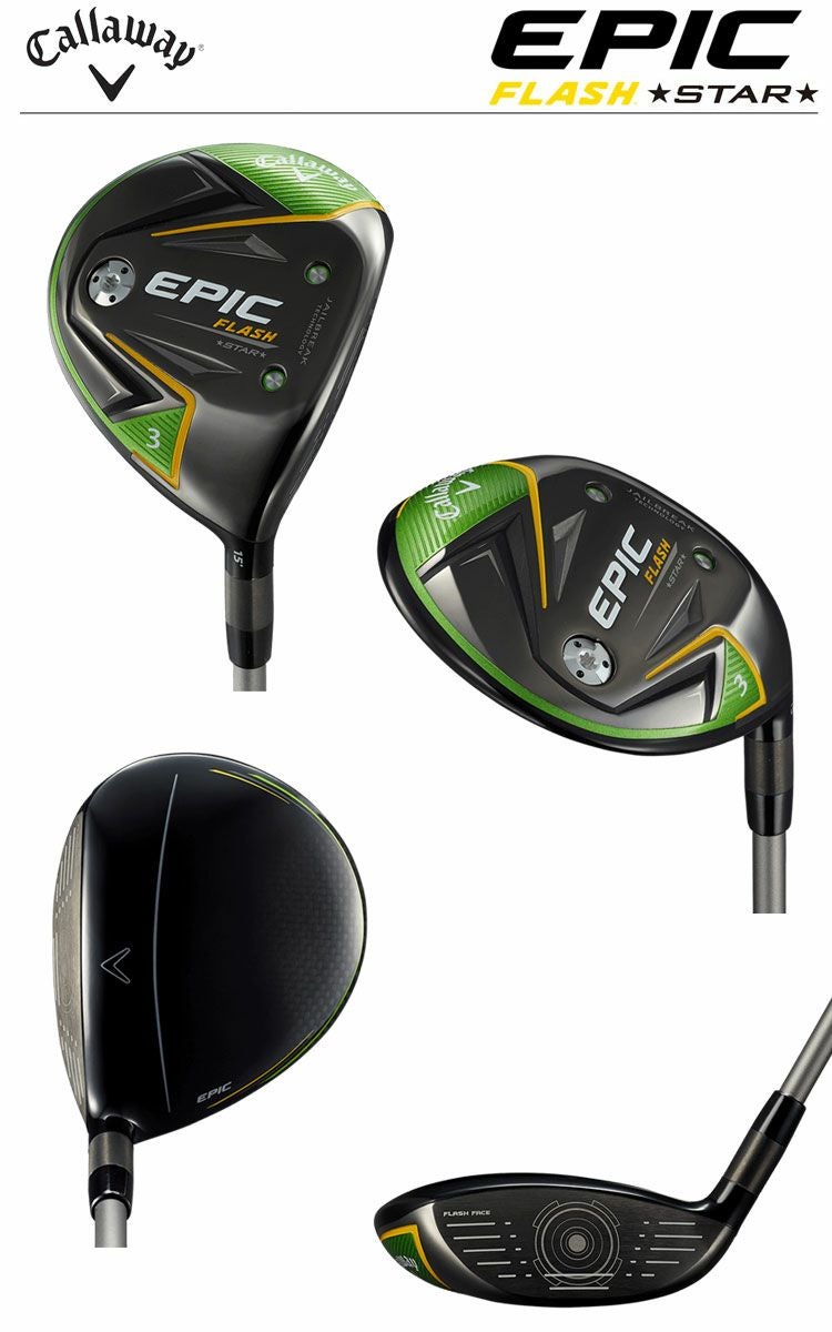 キャロウェイEPICFLASHシリーズ
