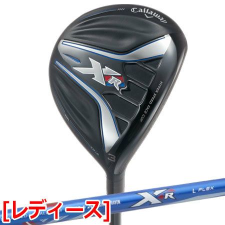 キャロウェイXR16フェアウェイ