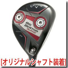 キャロウェイBIGBERTHAALPHA815フェアウェイ[オリジナルシャフト]