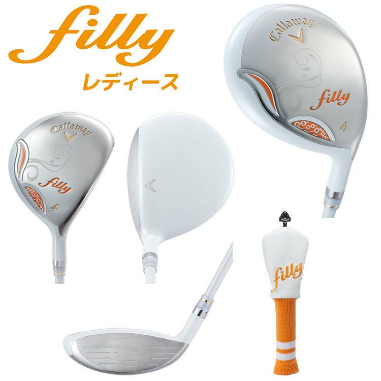 キャロウェイ_レディースfillyフェアウェイウッド