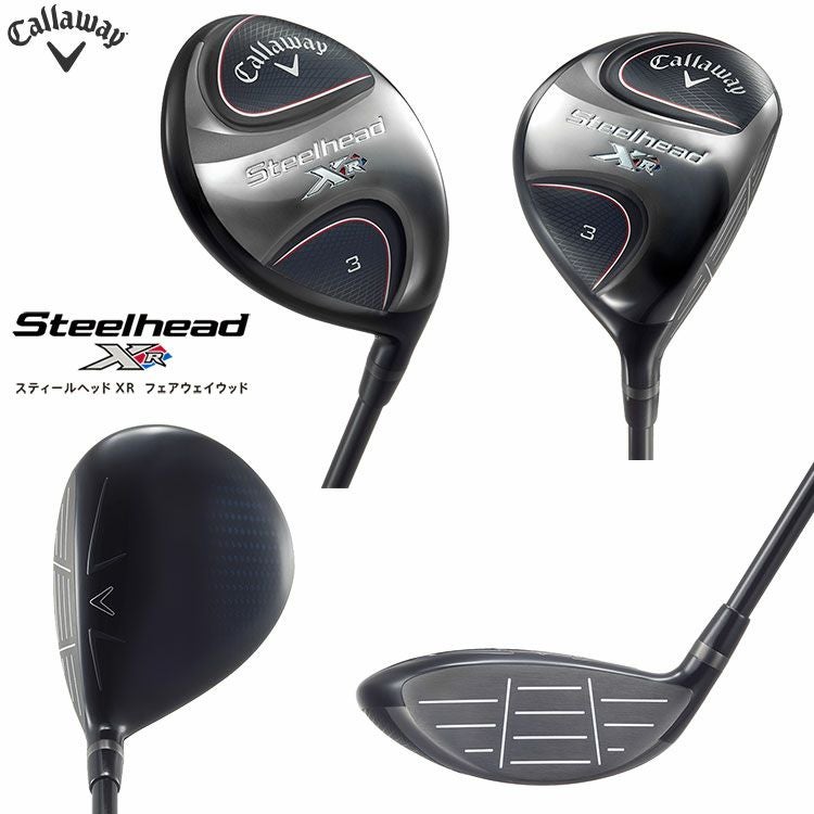 キャロウェイSteelheadXRフェアウェイ