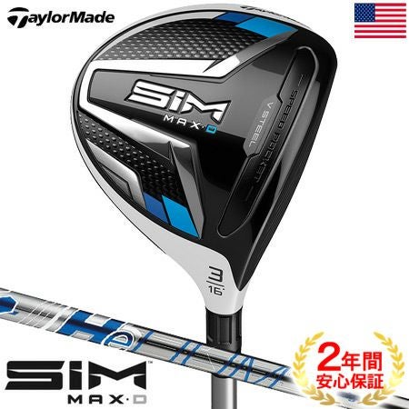 テーラーメイド_SIM_フェアウェイ