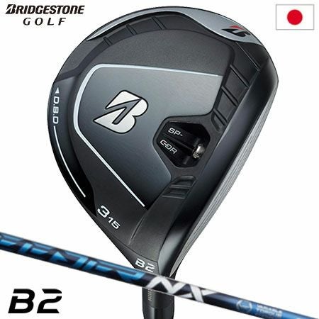 ブリヂストンB2フェアウェイウッド