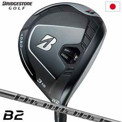 ブリヂストンB2フェアウェイウッド
