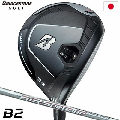 ブリヂストンB2フェアウェイウッド