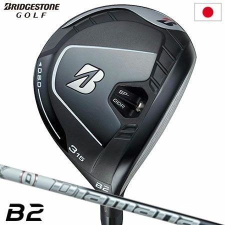 ブリヂストンB2フェアウェイウッド