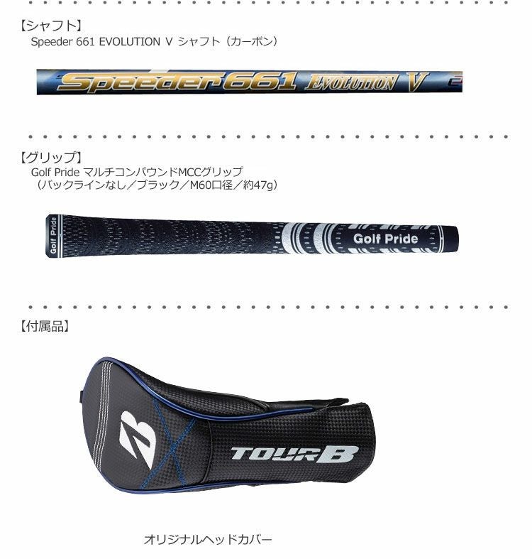 ブリヂストンゴルフBRIDGESTONEXDF2018