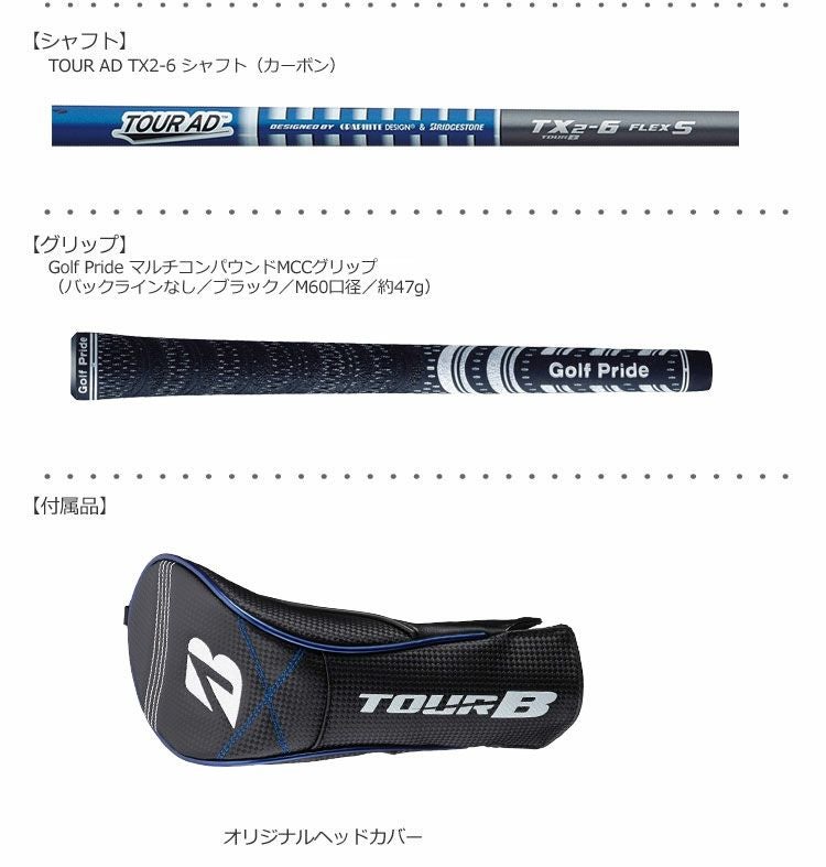 ブリヂストンゴルフBRIDGESTONEXDF2018