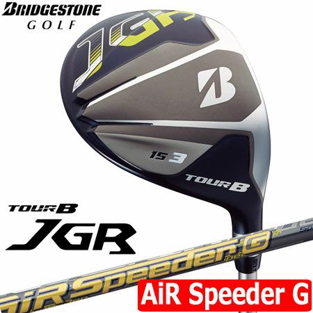 ブリヂストンゴルフBRIDGESTONEJGRフェアウェイ