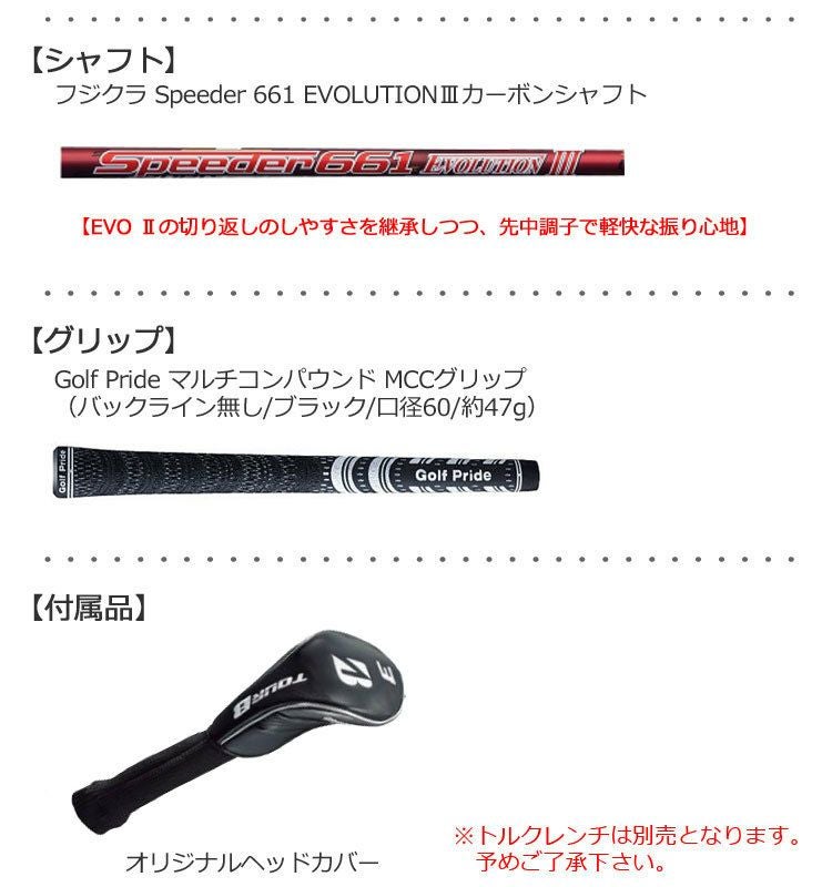 ブリヂストンゴルフBRIDGESTONEXDF