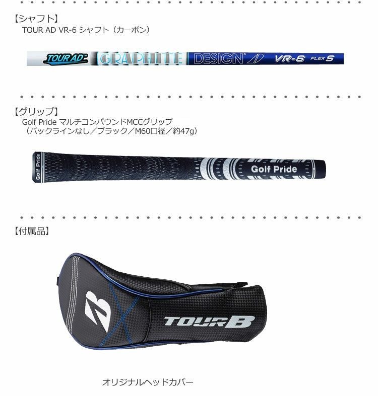 ブリヂストンゴルフBRIDGESTONEXDF2018