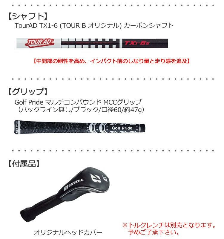 ブリヂストンゴルフBRIDGESTONEXDF