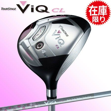 ブリヂストンツアーステージViQフェアウェイ日本仕様