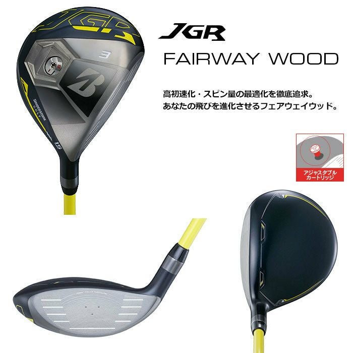 ブリヂストンゴルフBRIDGESTONEJGRフェアウェイ日本仕様