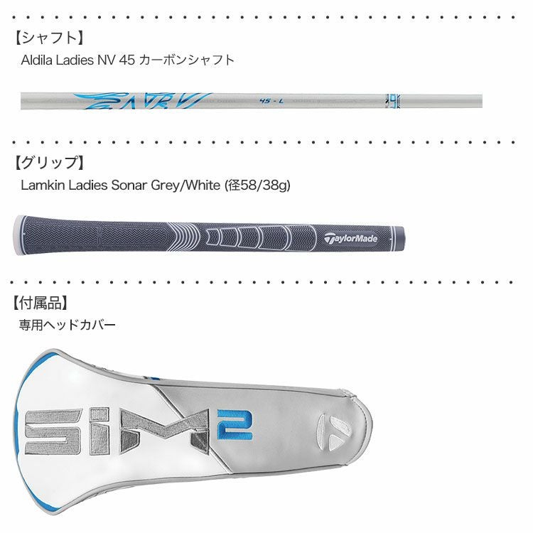 テーラーメイドSIM2MaxウィメンズフェアウェイウッドM_フェアウェイ
