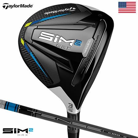 テーラーメイドSIM2MAXフェアウェイウッド