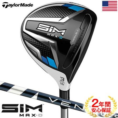 テーラーメイド_SIM_フェアウェイ
