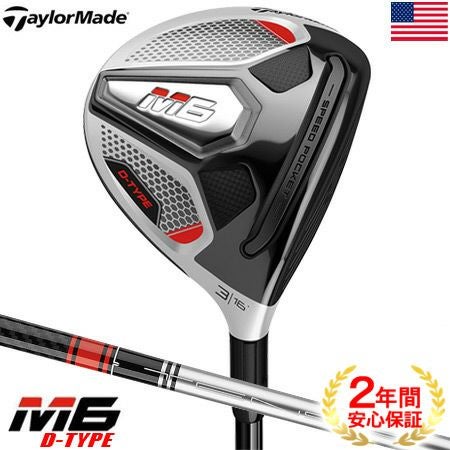 テーラーメイドTaylorMade2019Mシリーズ