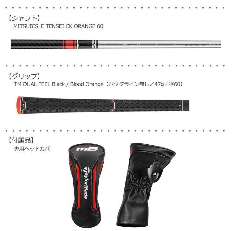 テーラーメイドTaylorMade2019Mシリーズ