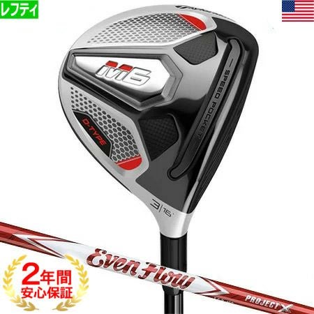 テーラーメイドTaylorMade2019Mシリーズ