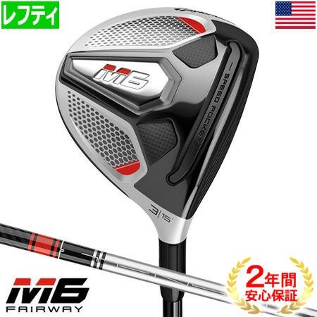 テーラーメイドTaylorMade2019Mシリーズ