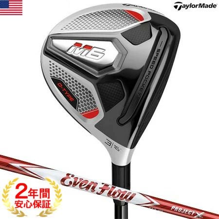 テーラーメイドTaylorMade2019Mシリーズ