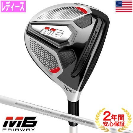 テーラーメイドTaylorMade2019Mシリーズ