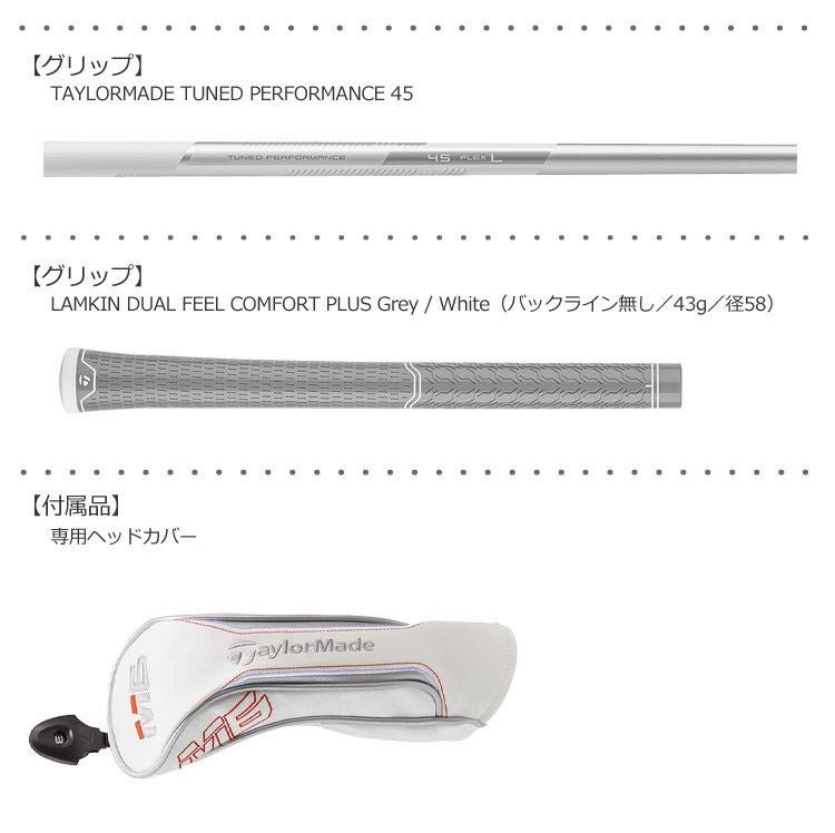 テーラーメイドTaylorMade2019Mシリーズ