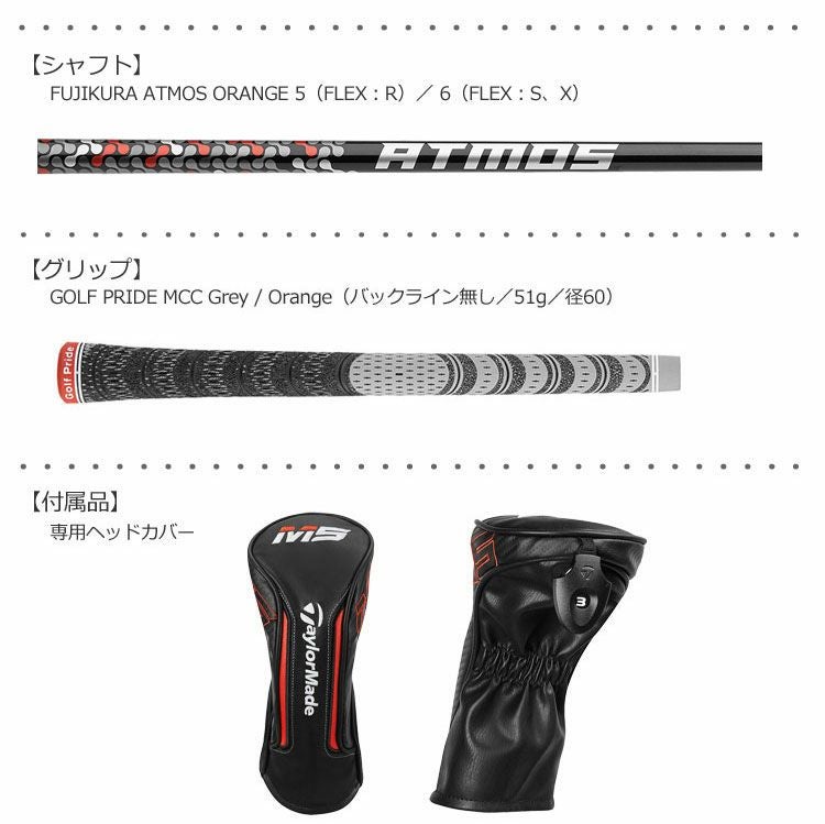 テーラーメイドTaylorMade2019Mシリーズ