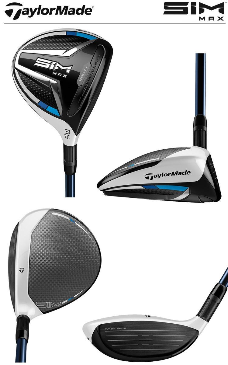 テーラーメイド_SIM_フェアウェイ
