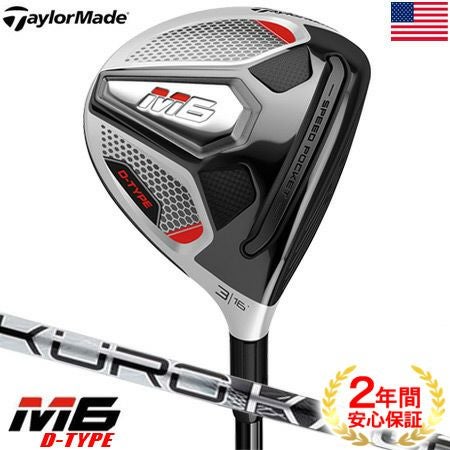 テーラーメイドTaylorMade2019Mシリーズ