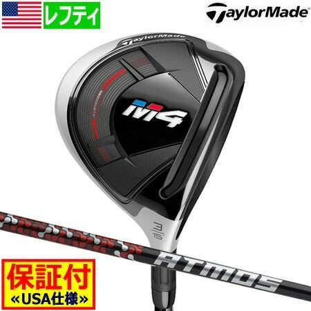テーラーメイドTaylorMadeM4フェアウェイ
