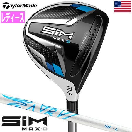 テーラーメイド_SIM_フェアウェイ
